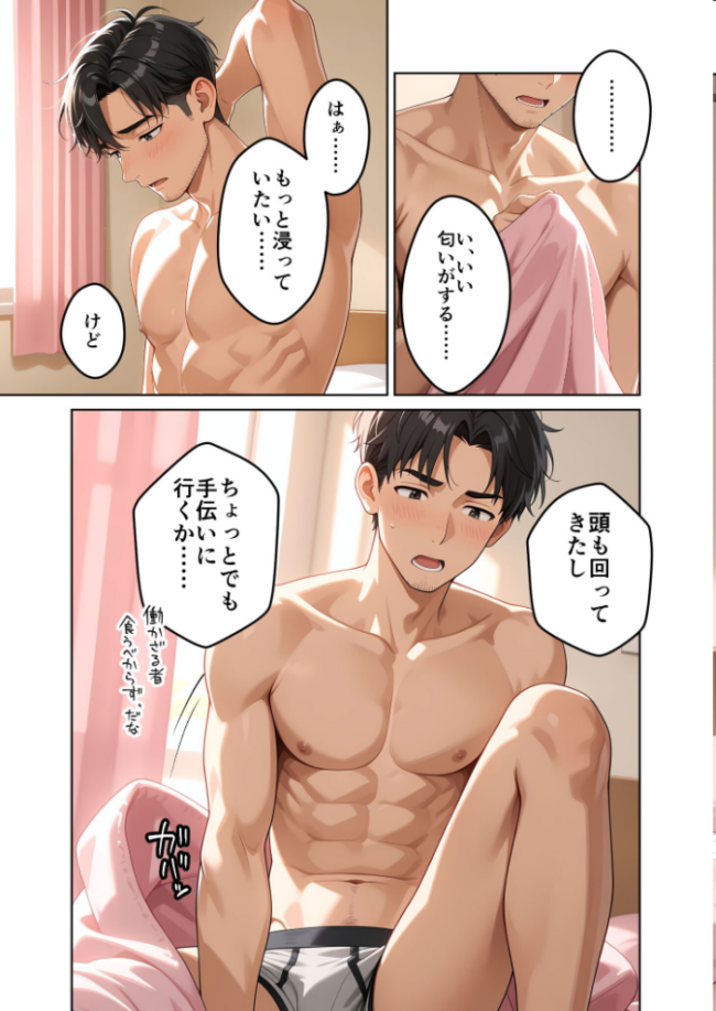 お客様はおっぱいです。 (6) 〜愛欲MAX!現役JDのぷりぷり裸エプロンに搾り尽くされる朝〜 モザイク版 白粥ゆずみつ サンプル画像