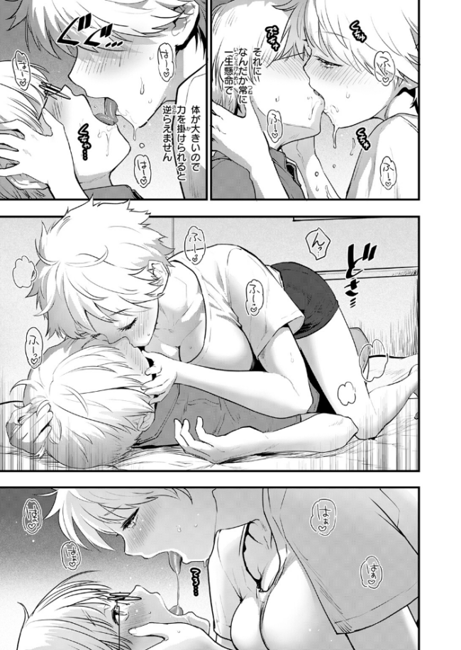 はぴぱぴ もず サンプル画像
