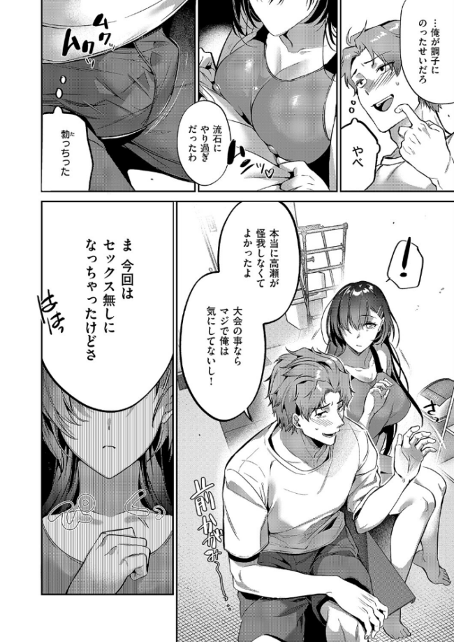 言葉あまりに言葉たらず  ひなづか凉 サンプル画像