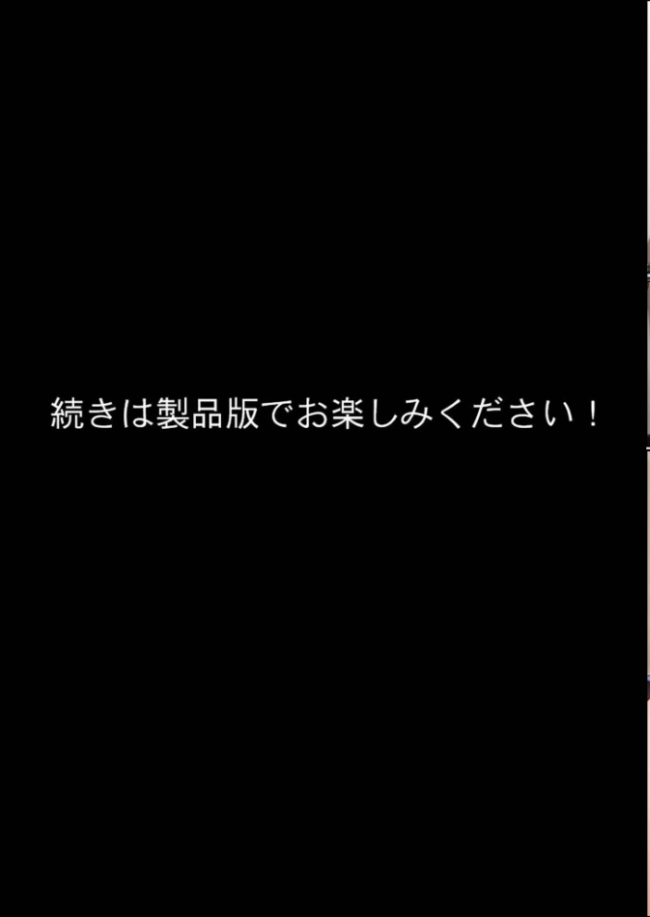 一方的な人生交換〜陰キャブサメンから クラス一の美●●に人生乗り換え〜 モザイク版 性転の空 あいラビ サンプル画像