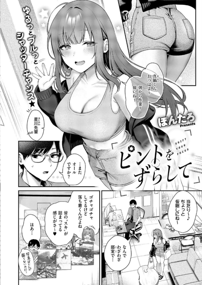 COMIC E×E 59【電子版限定特典付き】【FANZA限定特典付き】 ピロ水 みな本 ヘリを ひなづか凉 稍日向 ドウモウ もち 岸虎次郎 睦茸 三色網戸。 久川ちん 黒ノ樹 日吉ハナ アサヒナヒカゲ 永地 しんどう 広弥 印度カリー 牡丹もちと 緋月アキラ かむC 柿野なしこ たかよみ 吉備あんみつ 鬱ノ宮うかつ KS ねろ太郎。 夕凪ショウ グリコーゲン 遠野えすけ Karl 飴崎ばにら ぽんたろ kyoka 向日葵たろう やひま 黒い砂 桃稚ちあ サンプル画像
