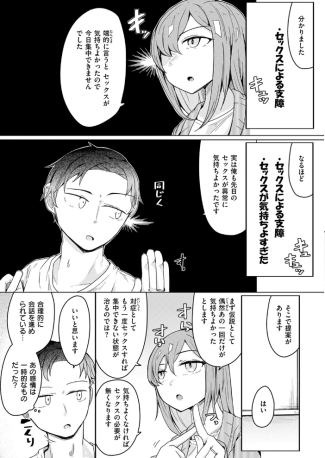 人間は、理性に基づいて規範を形成し、行動する。 へのえの サンプル画像