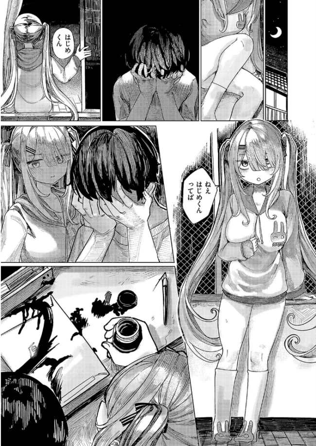 でざいあ みざりー2 microa サンプル画像