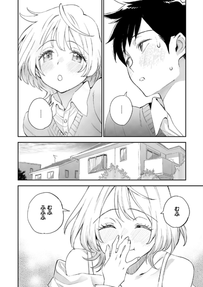 みすずちゃんの触手 エロ漫画 サンプル画像