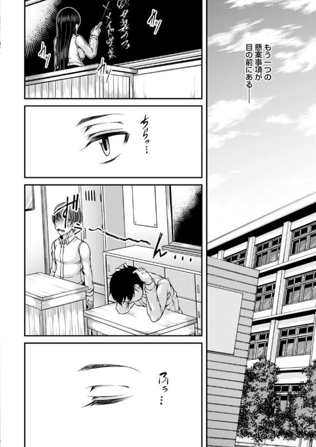 発情あまトロSEX 【通常版】 杜若かなえ サンプル画像