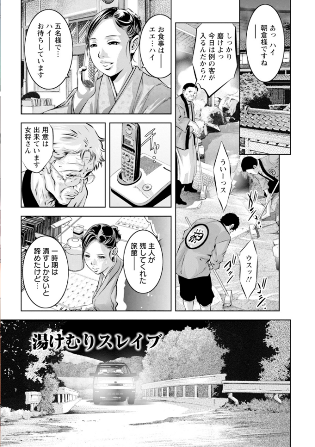 エンジェルクラブMEGA Vol.100 エンジェルクラブMEGA編集部 サンプル画像