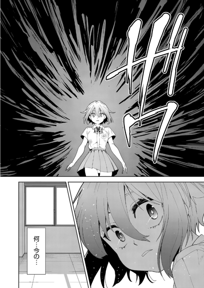 色欲の教室と生贄少女  テツナ サンプル画像