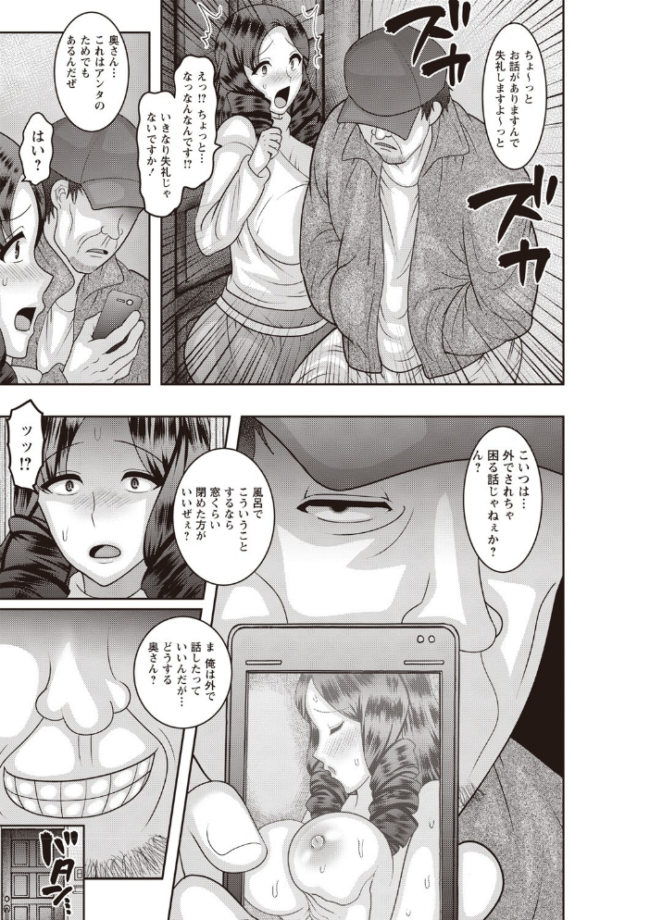 俺の女の性長記録。 ナユザキナツミ サンプル画像