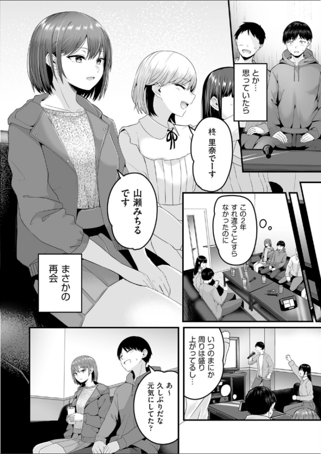 もっと全部知って欲しい kuretudenn サンプル画像