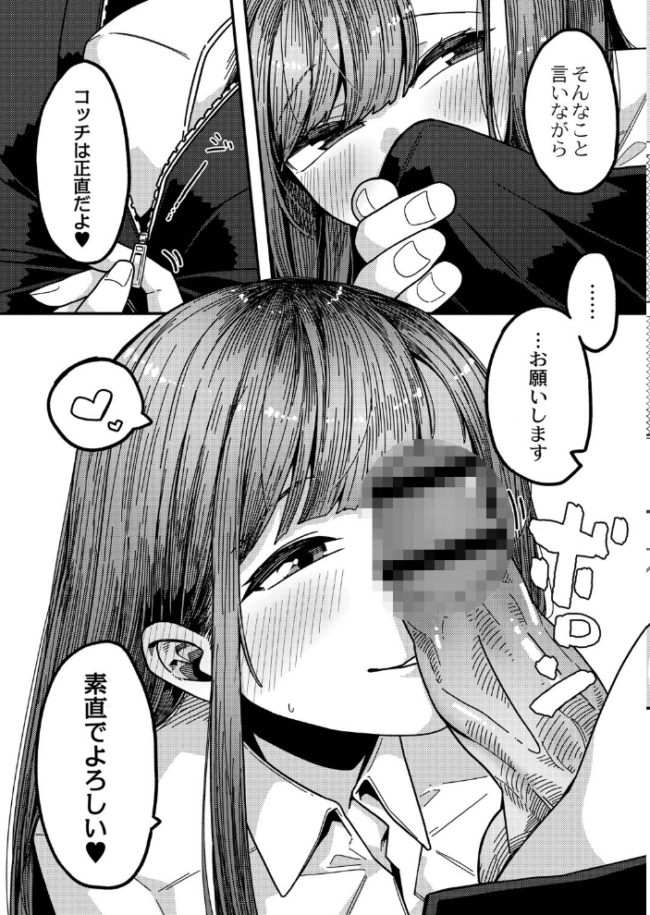 発情宣言 【通常版】 つくは リブート編集部 サンプル画像