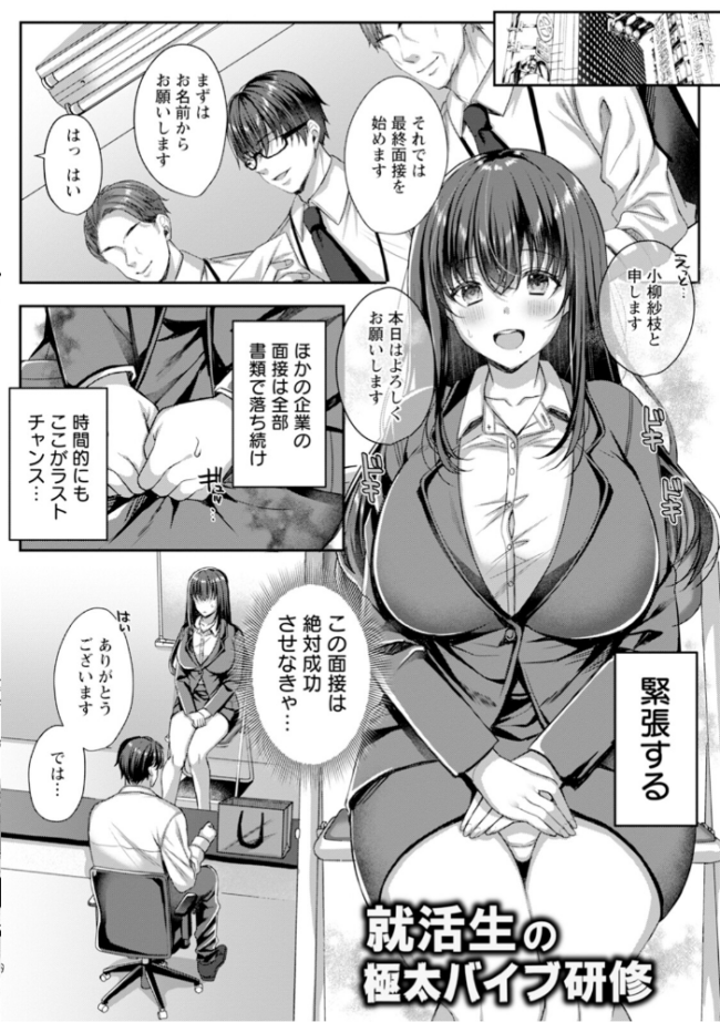 神乳SEVEN vol.71 神乳SEVEN編集部 サンプル画像