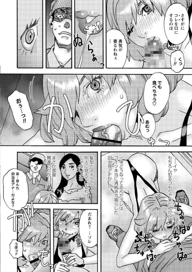 ヒラヒラと、淫らに 天竺浪人 サンプル画像