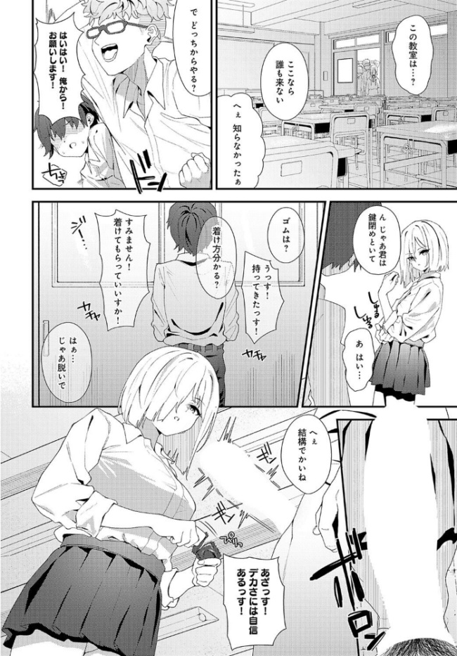 Because I love you ラマンダ サンプル画像
