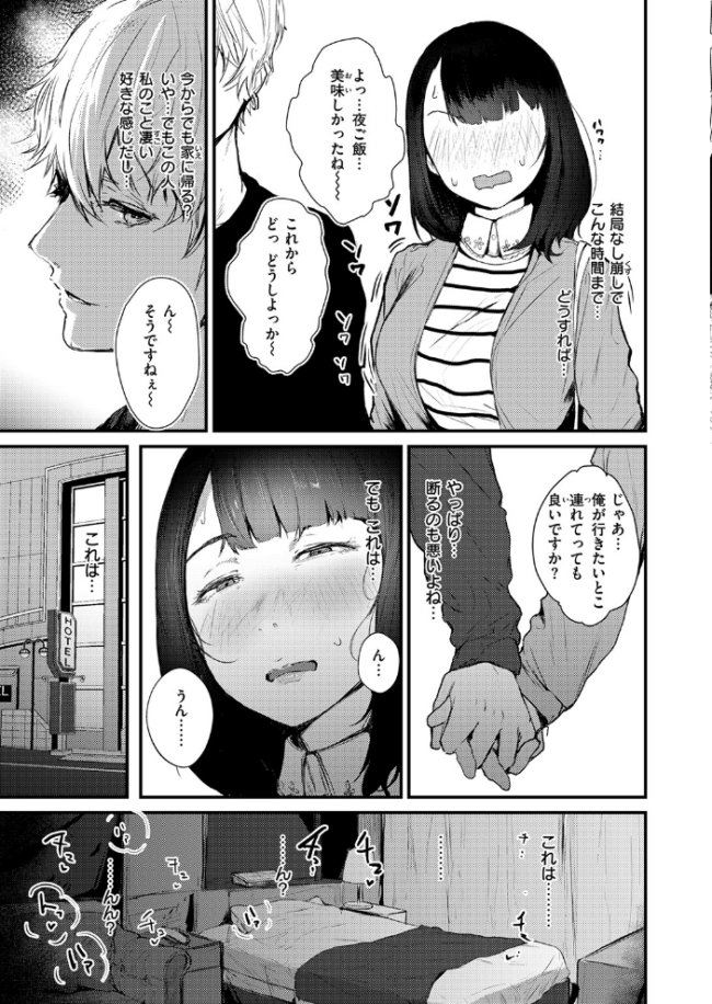 ハートブレイク・ワンダーランド  ニコライの嫁 サンプル画像