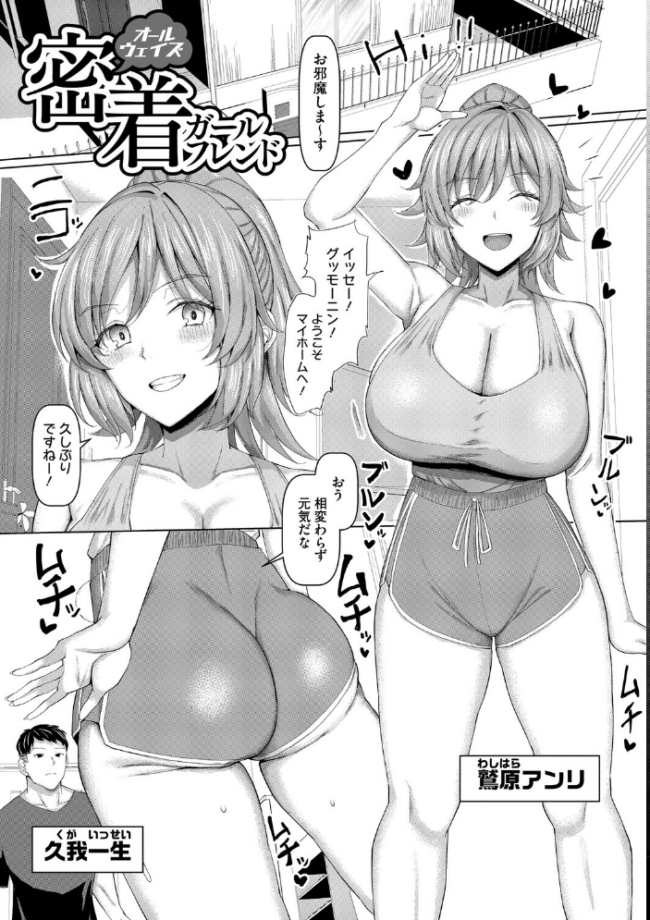 交尾の巣窟 chin サンプル画像