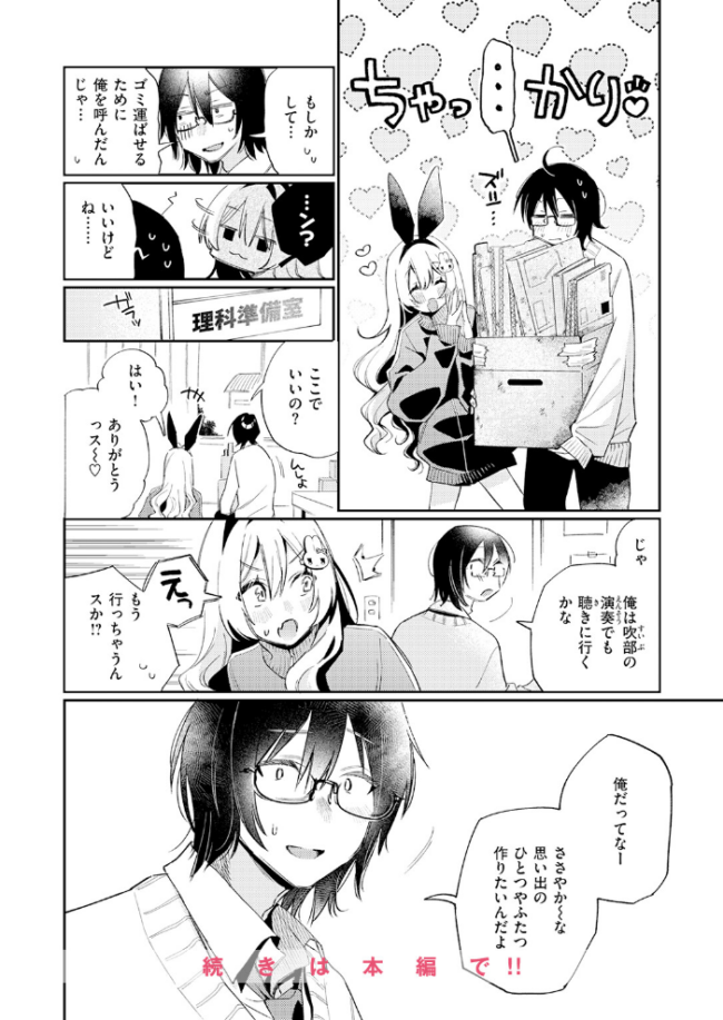 まひるの月 エロ漫画 サンプル画像