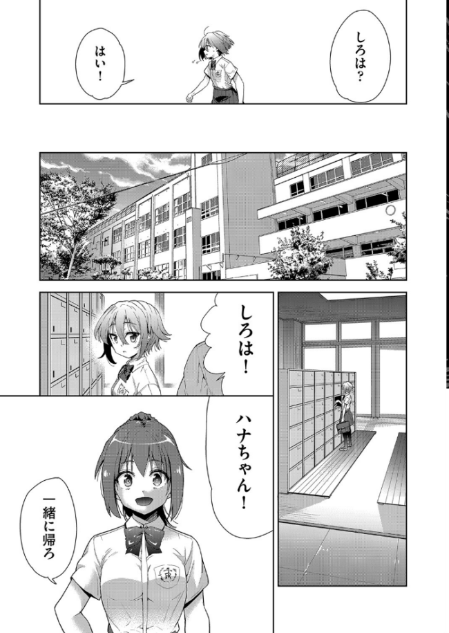 色欲の教室と生贄少女  テツナ サンプル画像