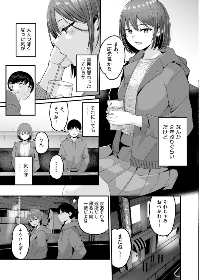 もっと全部知って欲しい kuretudenn サンプル画像