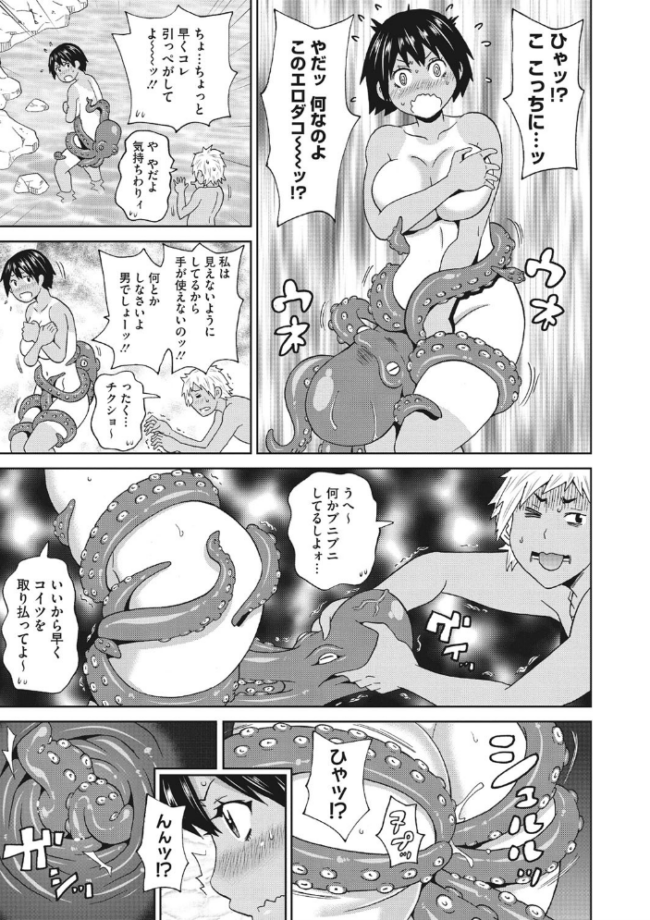 ぐっちょり穴メイト ジョン・K・ペー太 サンプル画像