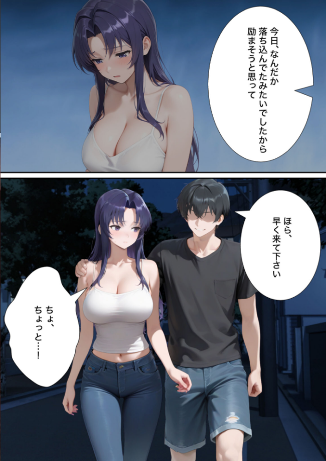 近所のエロい人妻を●わせて無理やりセフレにしてやった【寝取られ】 モザイク版  変態マジシャン あいラビ サンプル画像