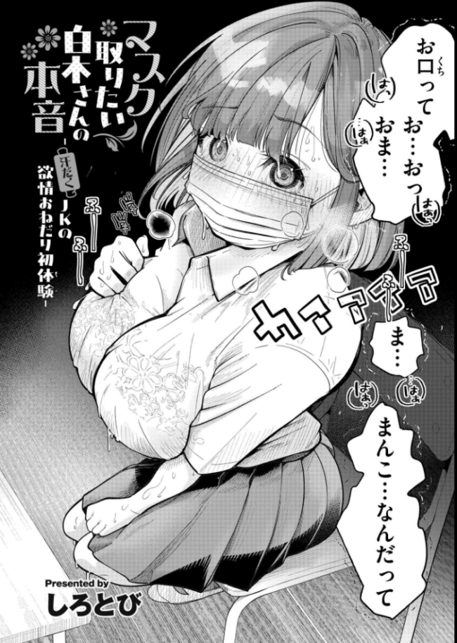 コミックカイエンVOL.33 魔賭場RYO あんのみけ むらいとよ きりなま MAKI あましょく く〜ねる 内藤キララ 銀茶 兎ノ村亀吉 舞恋花 しろとび COMIC快艶編集部 さやかた なてぃん タカハシルクナ サンプル画像