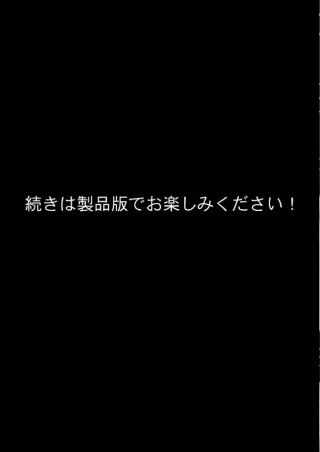 隙だらけなミニマム爆乳妻 モザイク版 bbの部屋 あいラビ サンプル画像