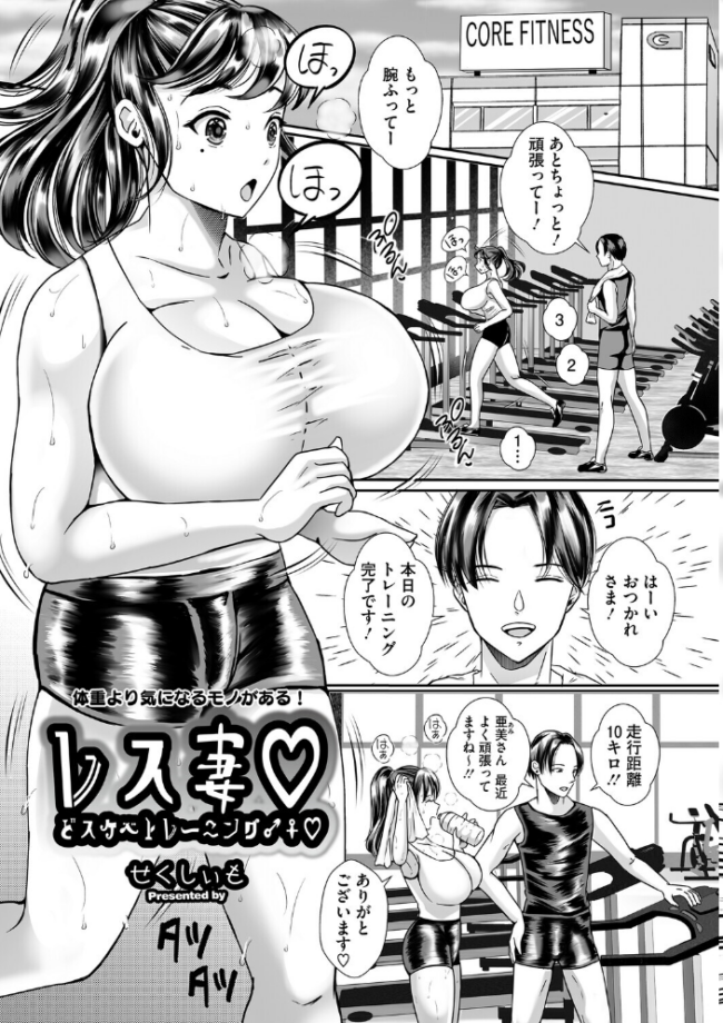 ウットリ寝ッ取リ人妻  せくしぃも サンプル画像