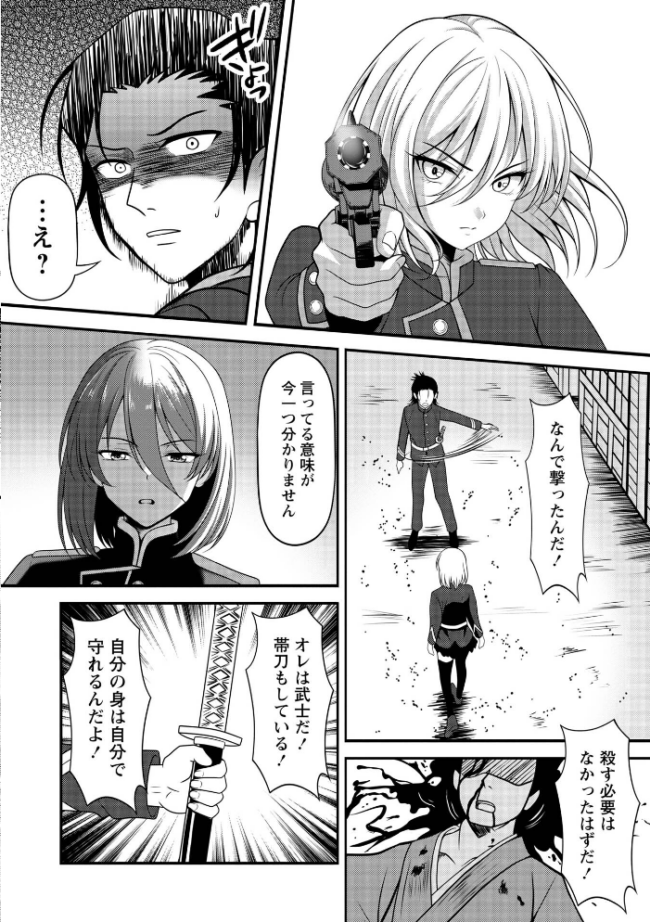 Warikiri★TIMES 全国版 VOL.12 飴屋きりか 扇希実 カイシンシ k-ya 杜若かなえ らび かなミ あまめ 結月ゆう サンプル画像