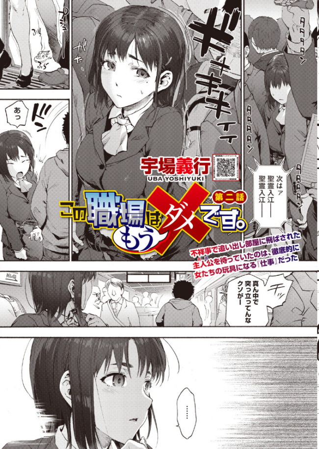 コミックホットミルク2026年07月号 破壊神 urute モコ田 羊野郎 田中エキス 古賀亮一 音音 西川康 左カゲトラ 宇場義行 ICHICO さふぁ太 ぶんぼん 朱シオ 雨宮ミズキ DYTM 科中やすし 重力子たん サンプル画像