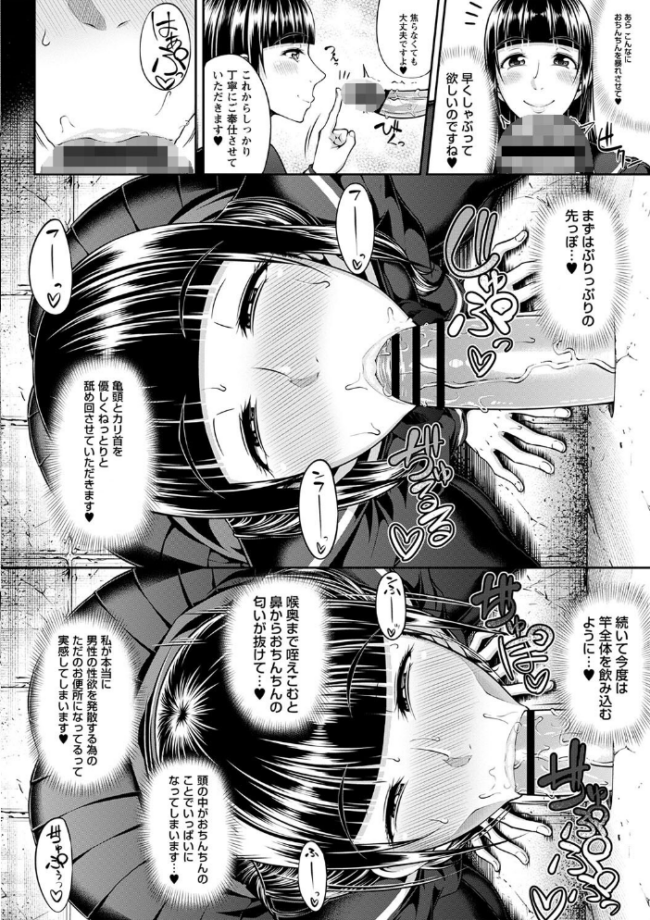 ただただSEXが好き◇ 新井大器 サンプル画像
