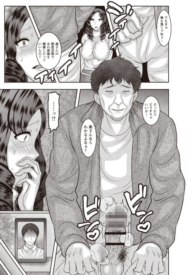 俺の女の性長記録。 ナユザキナツミ サンプル画像