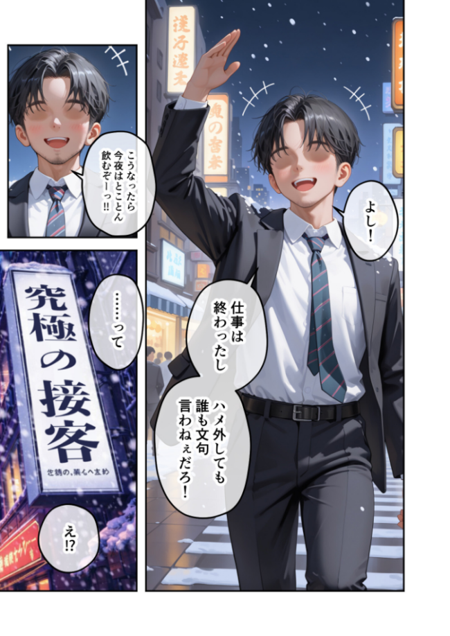 COMICシャルム 4 COMICシャルム編集部 サンプル画像