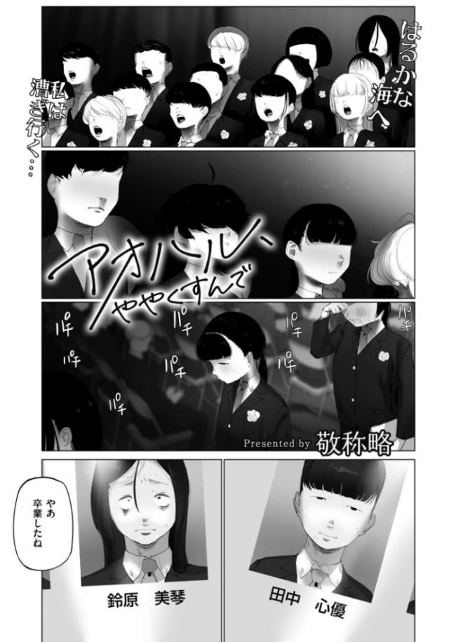 コミックカイエン(快艶) VOL.25 宮元一佐 あんのみけ おたき エビフライ定食 滝れーき たまちゆき あましょく すかいれーだー 二等辺 ひろびー ガッツ師範 ぴらふもどき 敬称略 COMIC快艶編集部 アズマヤユキコ なてぃん 入る ふじたふじお サンプル画像