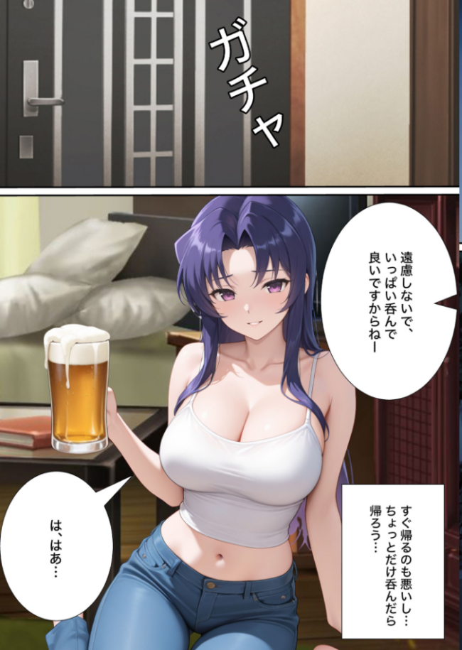近所のエロい人妻を●わせて無理やりセフレにしてやった【寝取られ】 モザイク版  変態マジシャン あいラビ サンプル画像