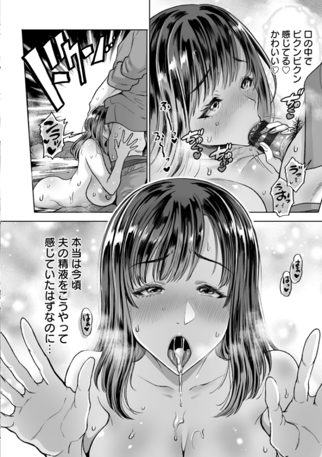 乳欲温泉 鬼島大車輪 サンプル画像