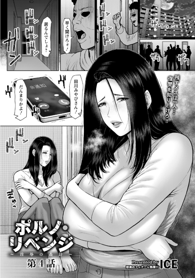 ANGEL倶楽部 2026年7月号 ANGEL倶楽部編集部 サンプル画像