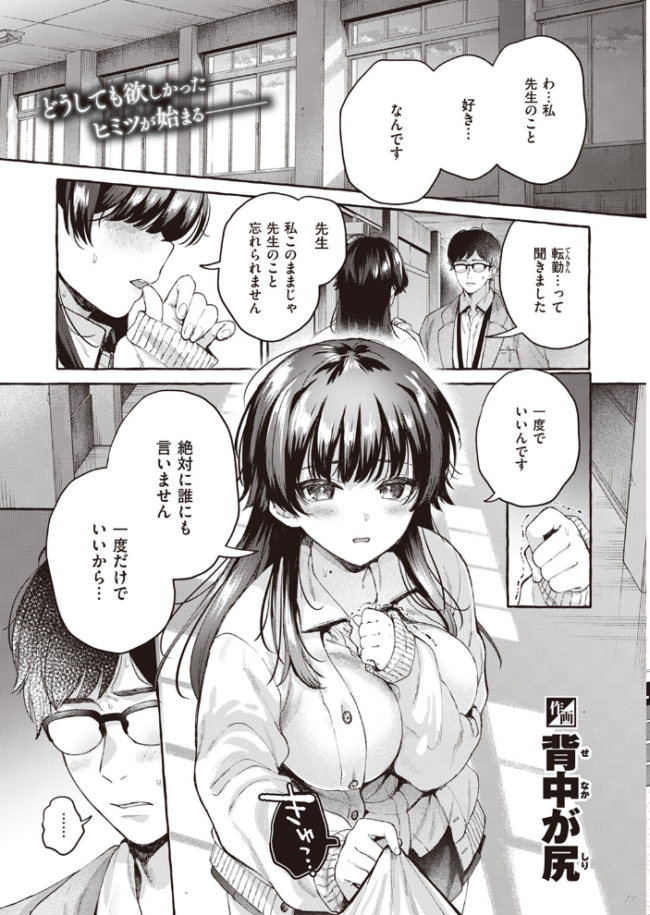 COMIC快楽天 2024年06月号  雲呑めお YUG もじゃりん 背中が尻 アシオミマサト 村田蓮爾 日吉ハナ 西沢みずき おおおおありくい 層積 平丸あきら エロ井ロエ アサオミ志群 吉田Killy 夢叶羽どどどちゃん ゆりしましろ サンプル画像