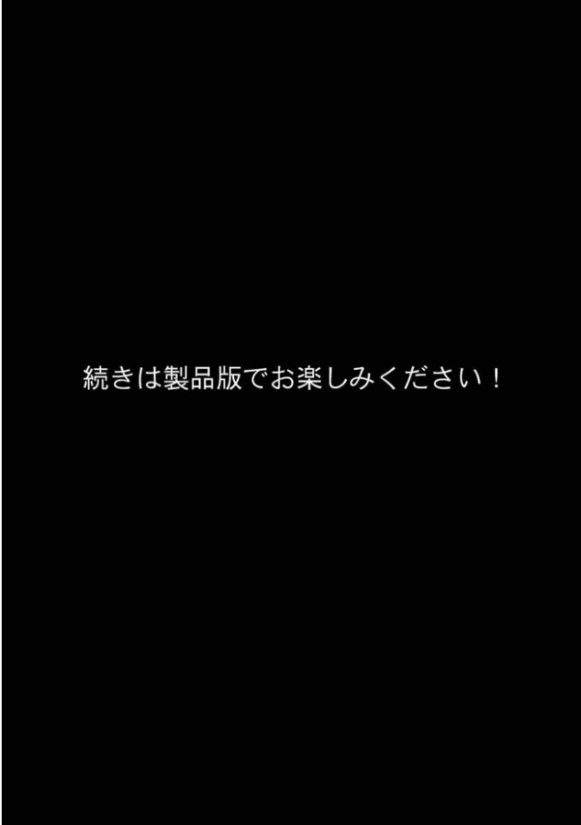 ちいぶす-おっぱい小さくてブスだけどいつでもヤレる幼馴染- モザイク版 kz あいラビ サンプル画像