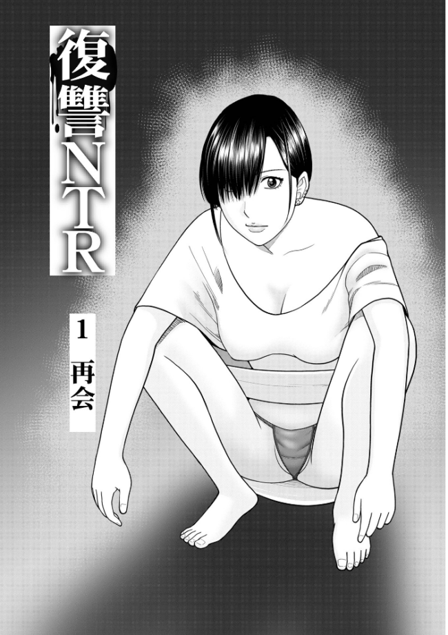 じつは欲求不満なんです妻【デジタル特装版】 黒木秀彦 メディアックス編集部 サンプル画像