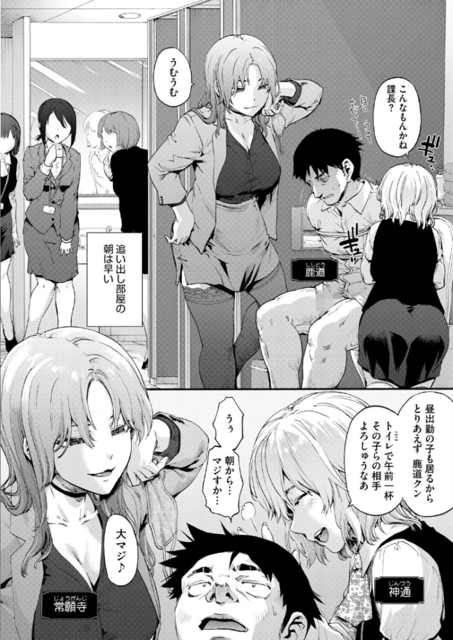 コミックホットミルク2026年07月号 破壊神 urute モコ田 羊野郎 田中エキス 古賀亮一 音音 西川康 左カゲトラ 宇場義行 ICHICO さふぁ太 ぶんぼん 朱シオ 雨宮ミズキ DYTM 科中やすし 重力子たん サンプル画像