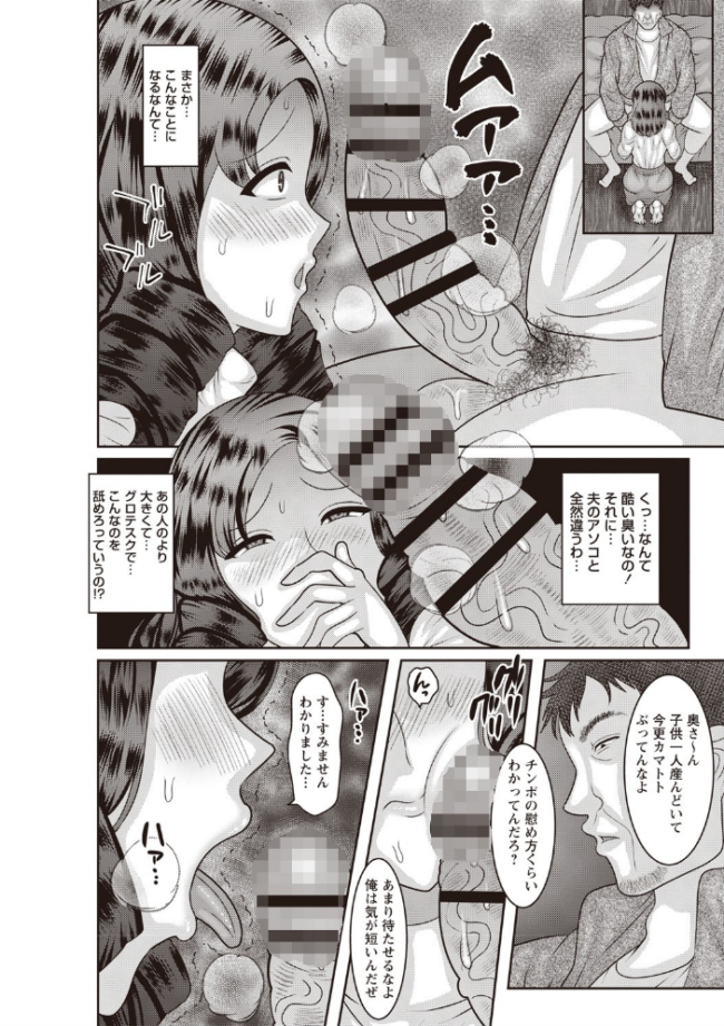 俺の女の性長記録。 ナユザキナツミ サンプル画像