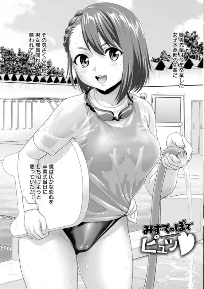 神乳SEVEN vol.71 神乳SEVEN編集部 サンプル画像