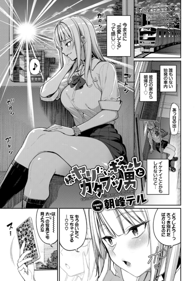COMIC BAVEL SPECIAL COLLECTION(コミックバベル スペシャルコレクション)VOL82 くっきおーれ そら豆さん 朝峰テル 並木なず コミックバベル編集部 蛸田こぬ サンプル画像