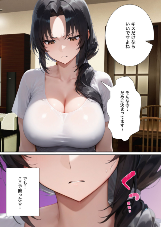 夫の上司に寝取られる37歳巨乳人妻の葵さん モザイク版 変態マジシャン あいラビ サンプル画像