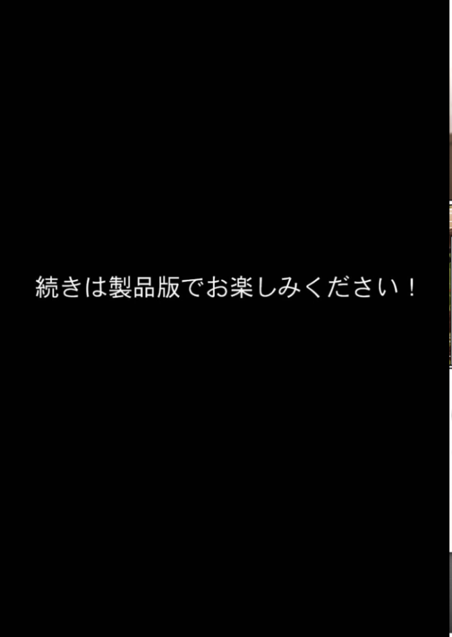 メイドハーレムゲーム転生!!オタクの僕がイケメン貴族になってメイド達を攻略する話 モザイク版 ももまろ しずのり あいラビ サンプル画像