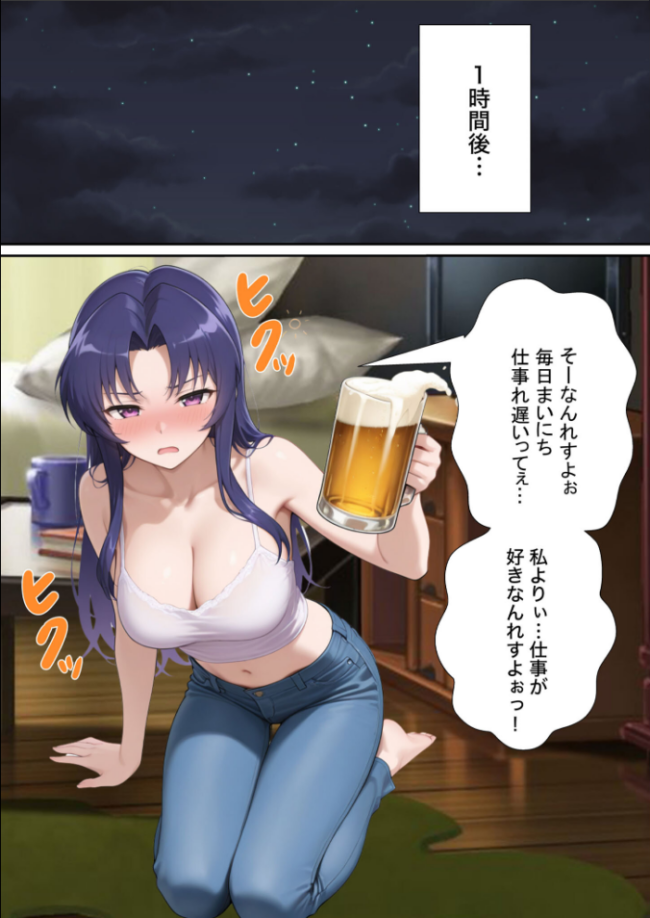 近所のエロい人妻を●わせて無理やりセフレにしてやった【寝取られ】 モザイク版  変態マジシャン あいラビ サンプル画像