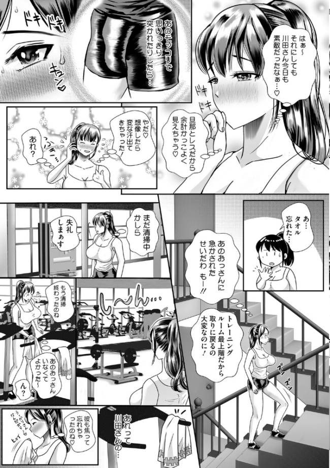 ウットリ寝ッ取リ人妻  せくしぃも サンプル画像