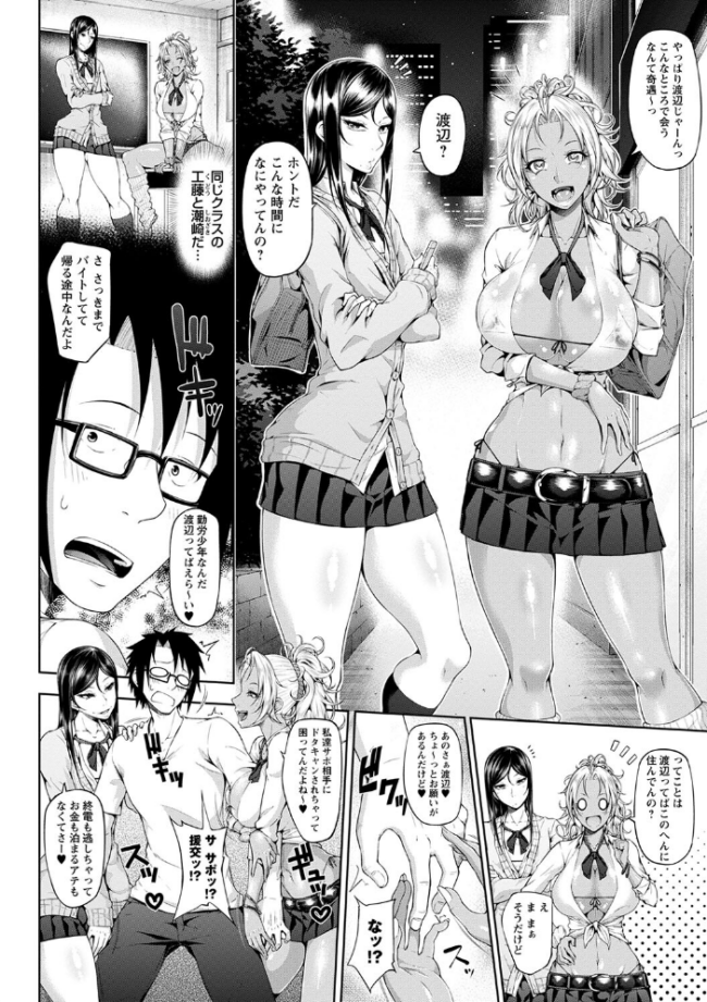 ただただSEXが好き◇ 新井大器 サンプル画像