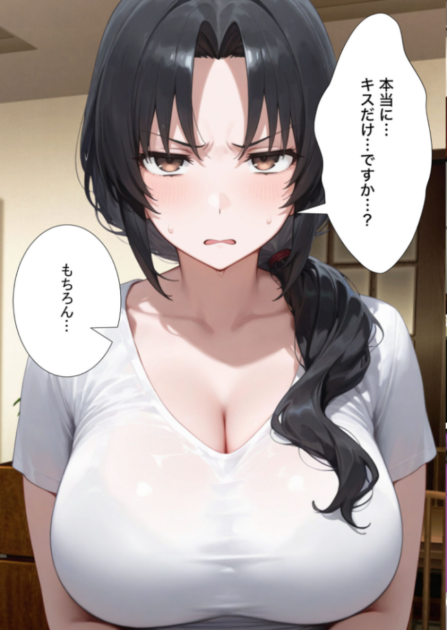 夫の上司に寝取られる37歳巨乳人妻の葵さん モザイク版 変態マジシャン あいラビ サンプル画像