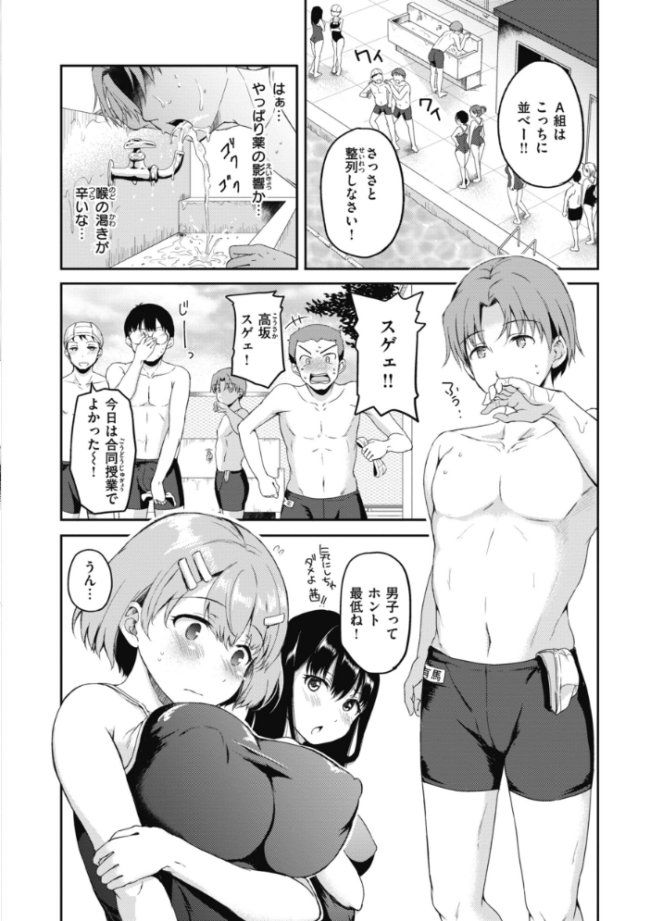 臨床学園 姫野こもも サンプル画像